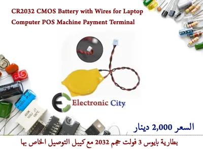 Cr2032 CMOS Battery with Wires for Laptop Computer POS Machine Payment Terminal #A13  55895